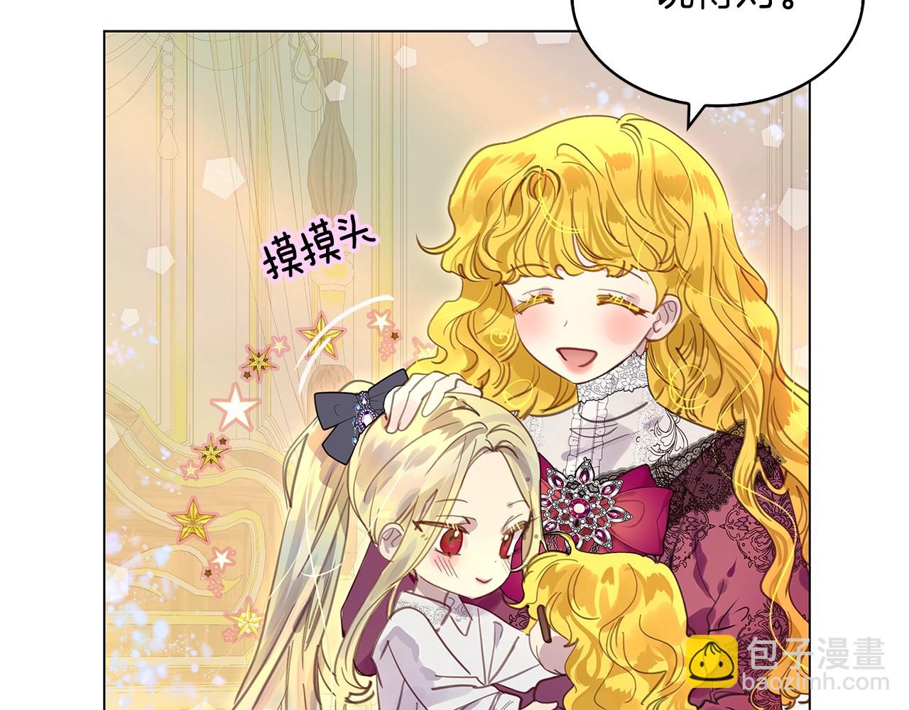 第 82 页