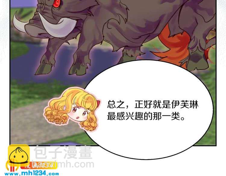 第 74 页