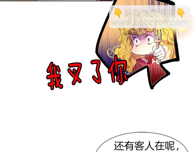 第 88 页