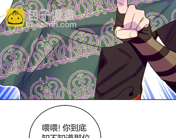 第 66 页