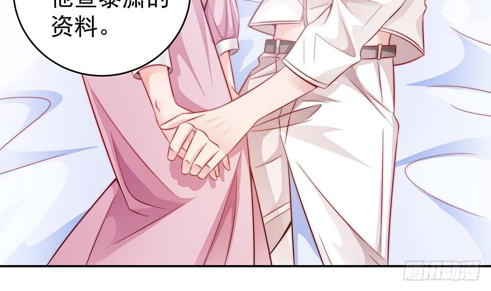 第 74 页