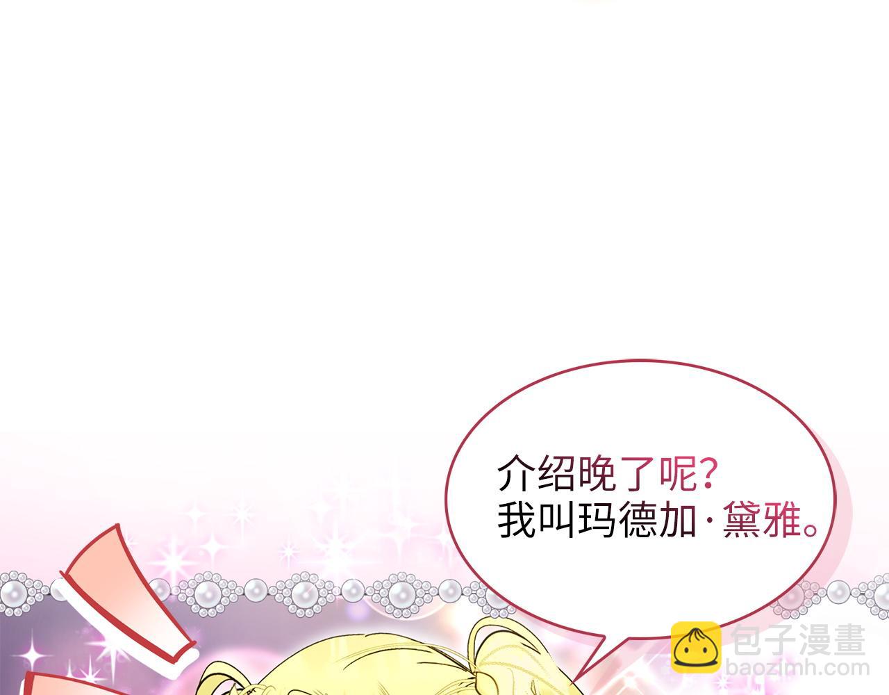 第 55 页
