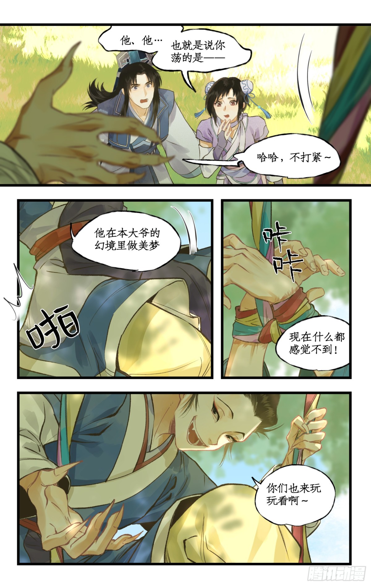 第 1 页