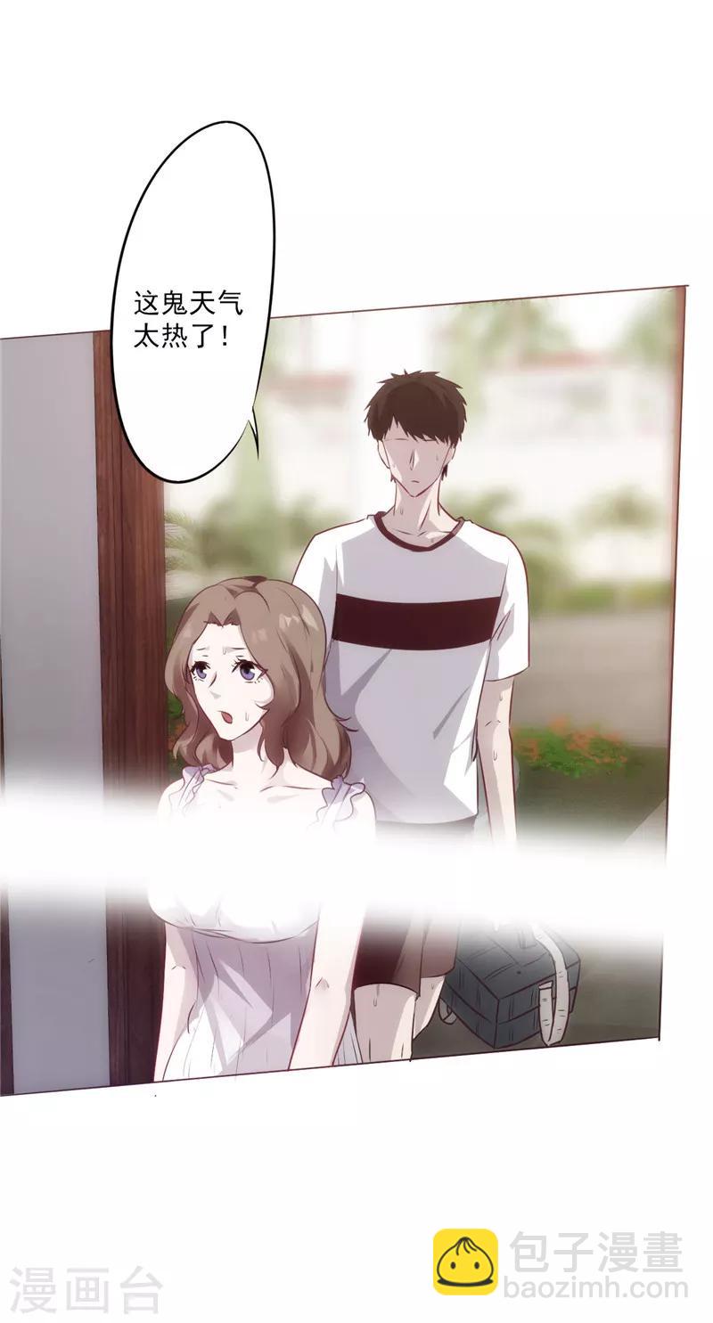 第 39 页
