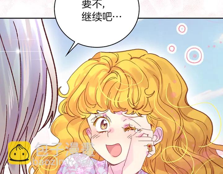 第 84 页