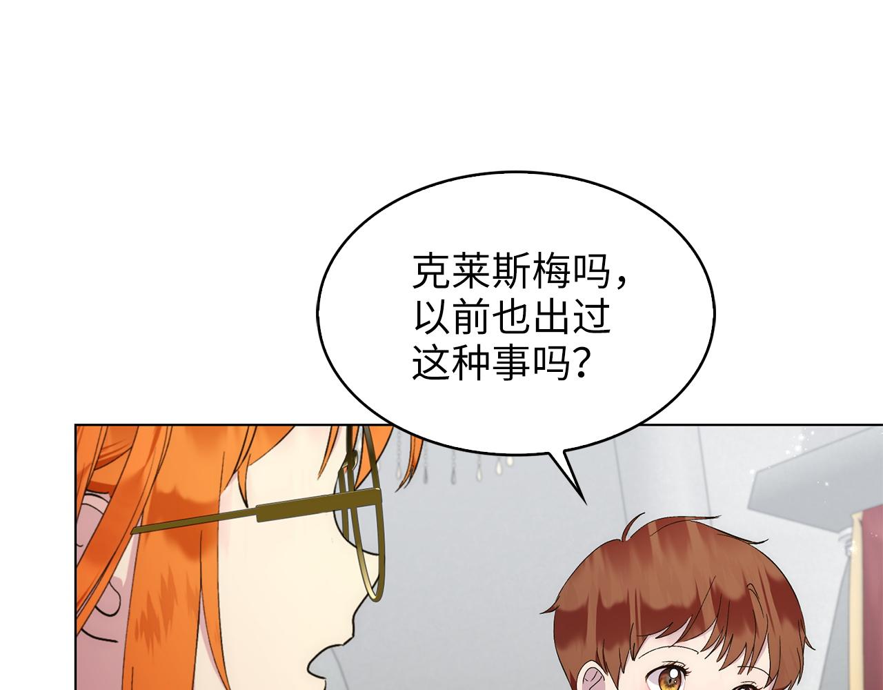 第 133 页