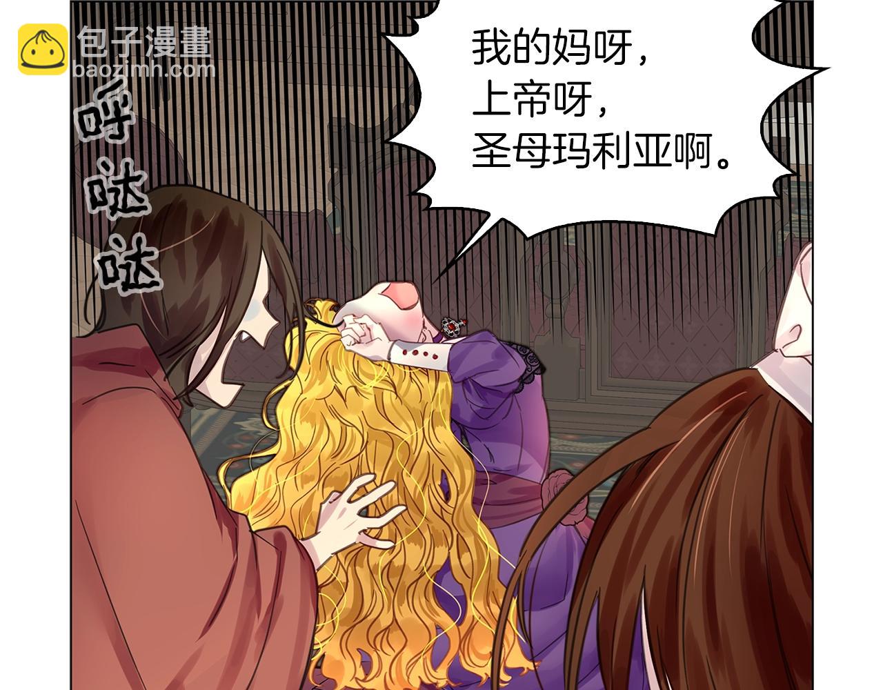 第 66 页