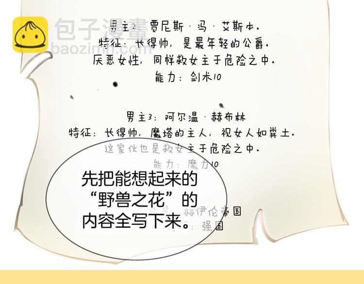 第 107 页