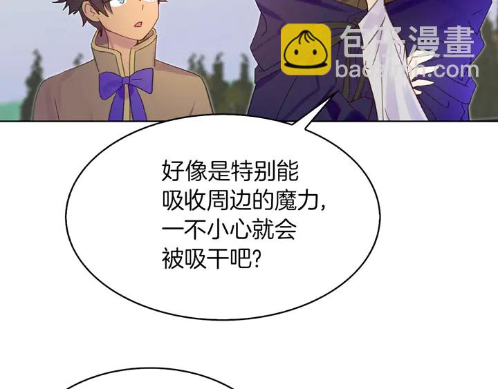 第 76 页