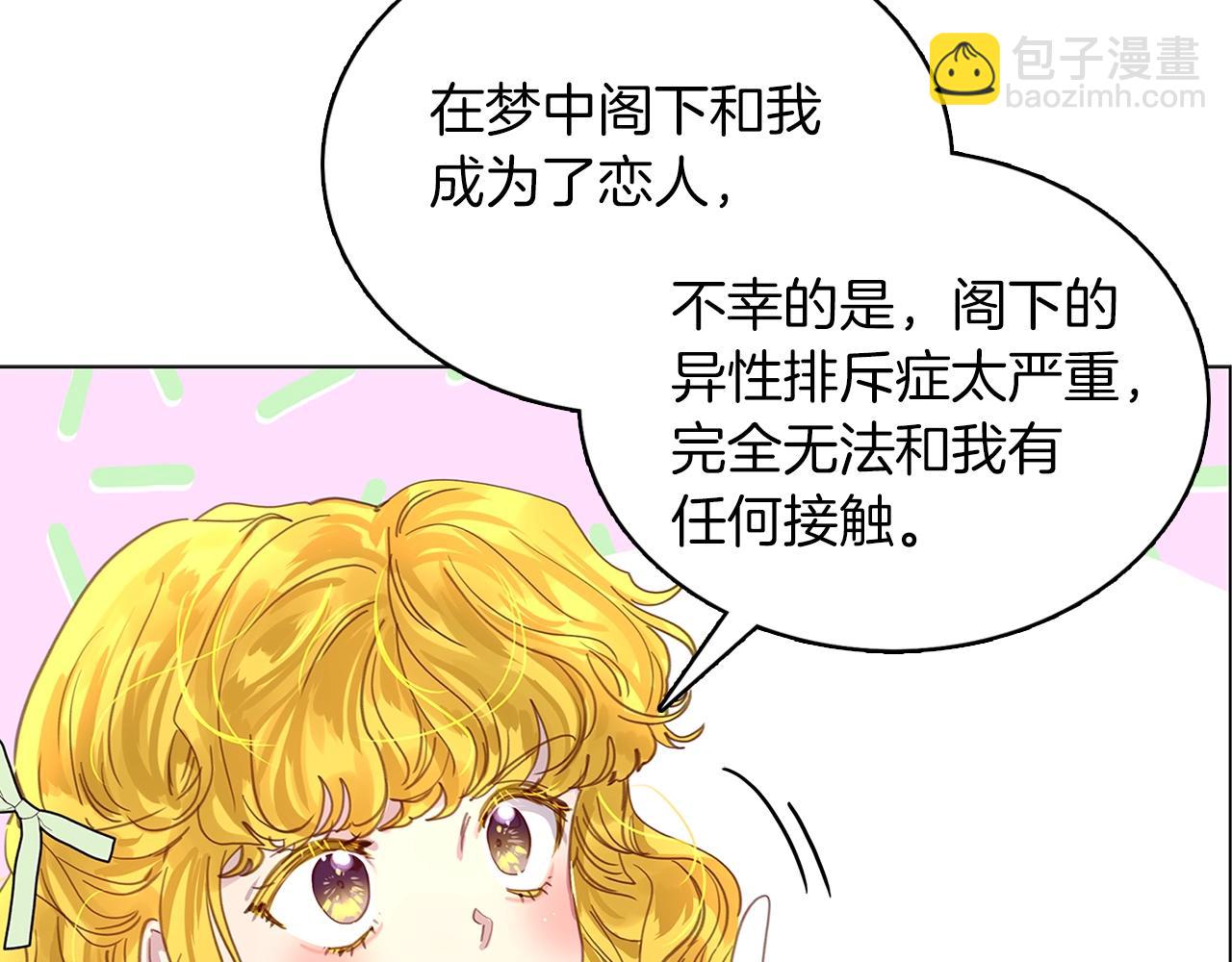 第 103 页