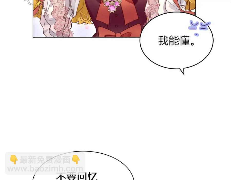 第 79 页