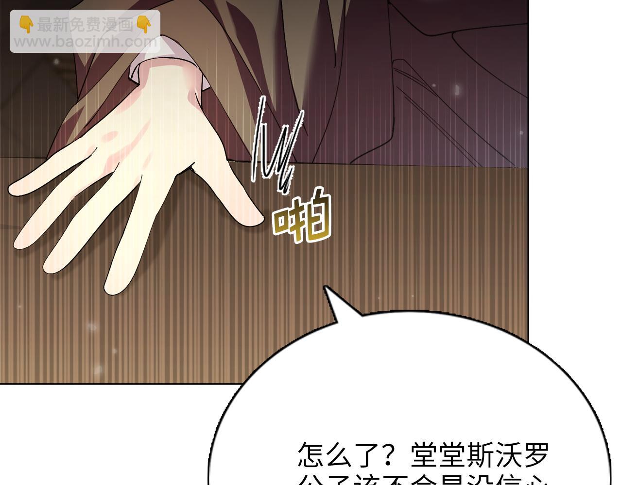 第 82 页