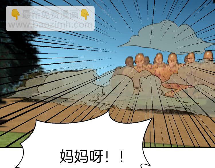 第 70 页