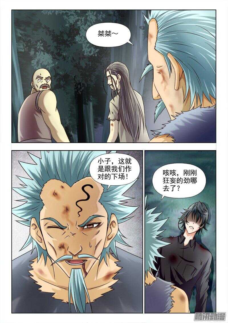 第 4 页