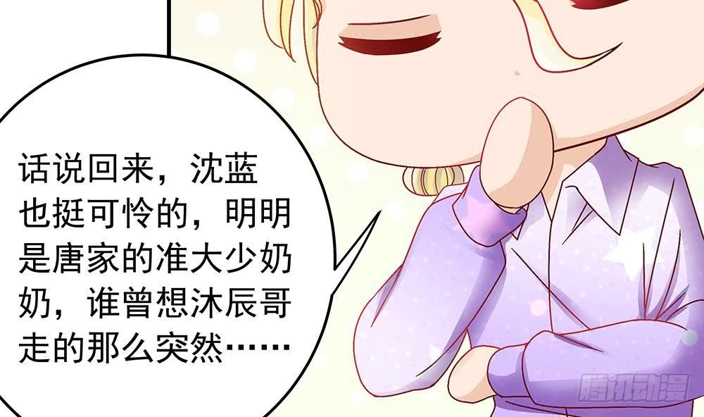 第 53 页