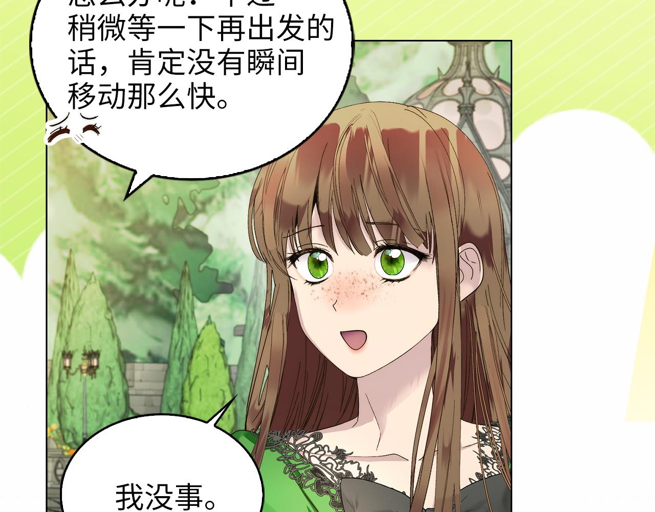 第 102 页
