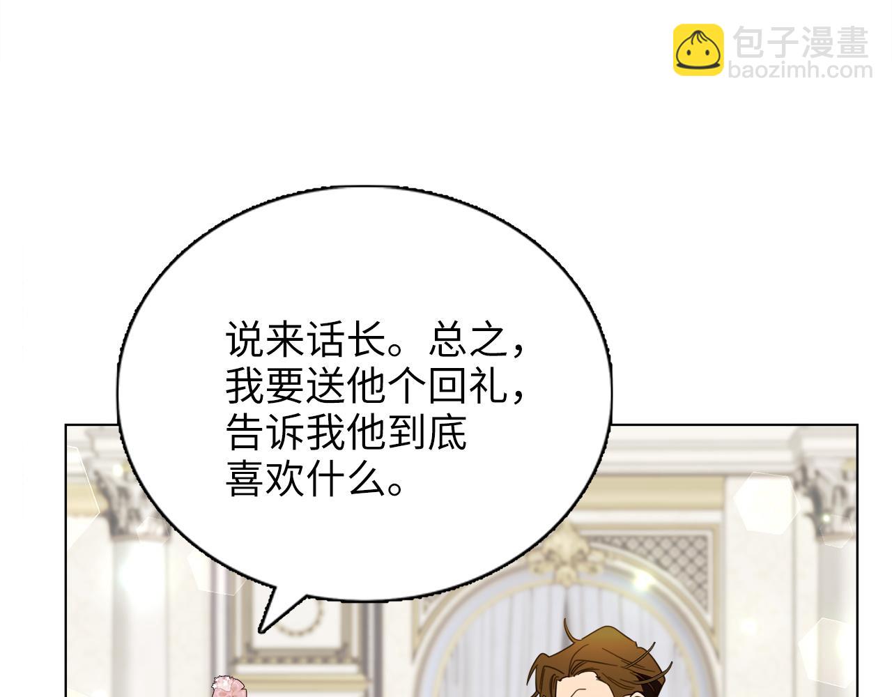 第 109 页