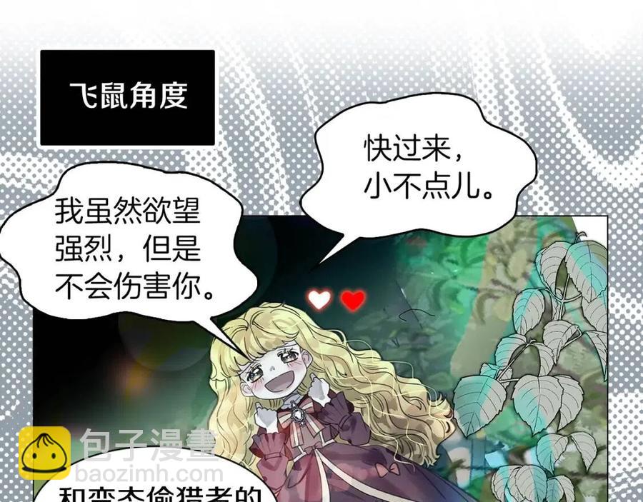 第 74 页
