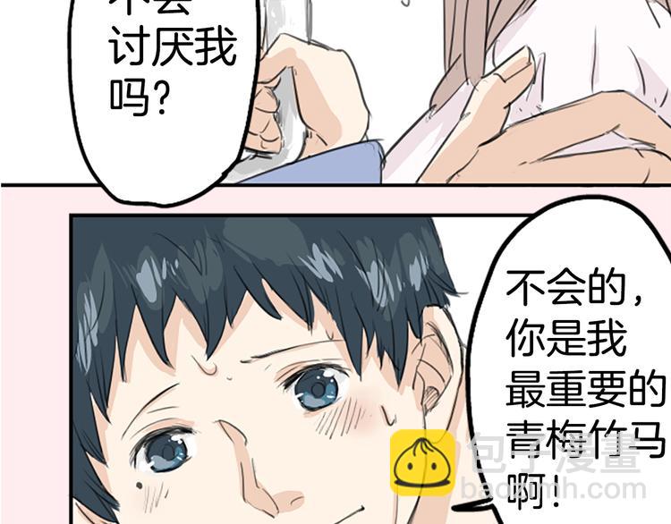 第 47 页
