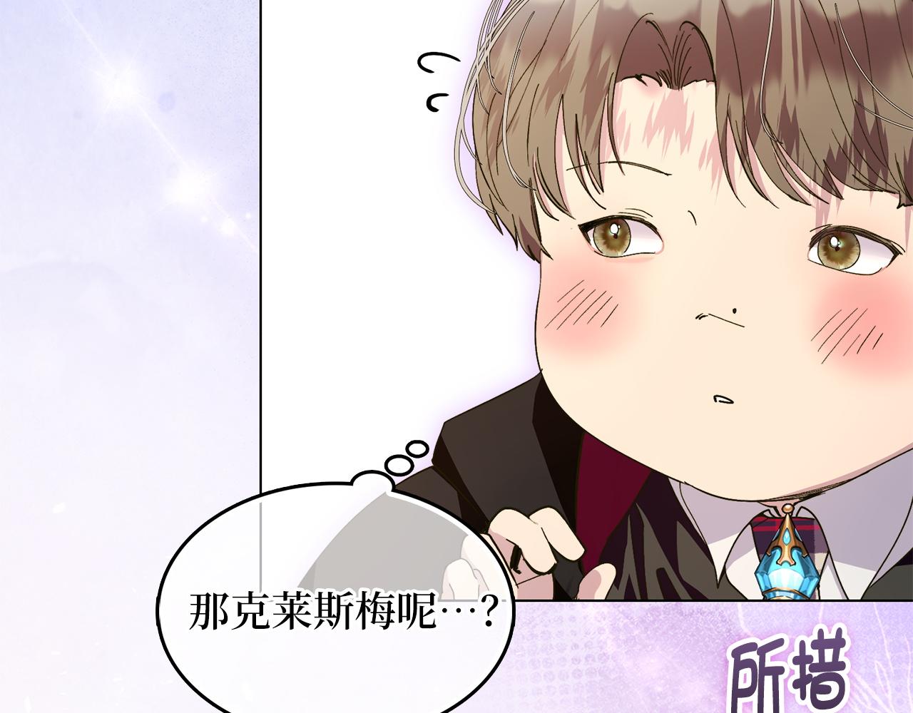 第 132 页