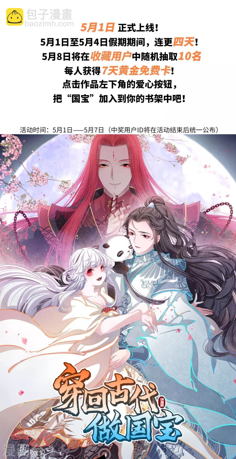 第 58 页
