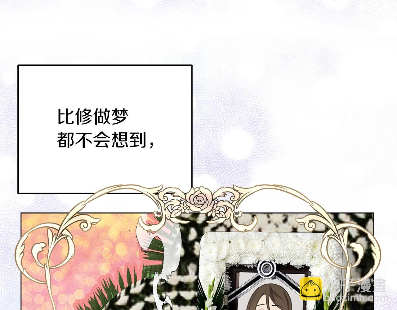 第 83 页