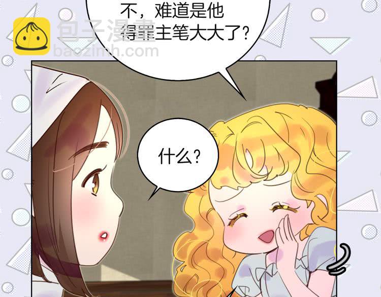第 95 页