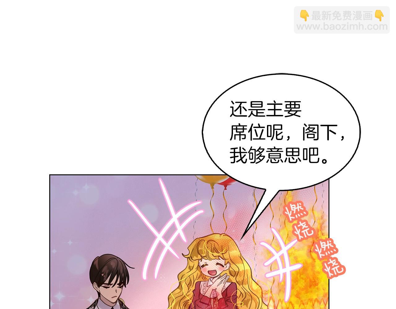 第 86 页