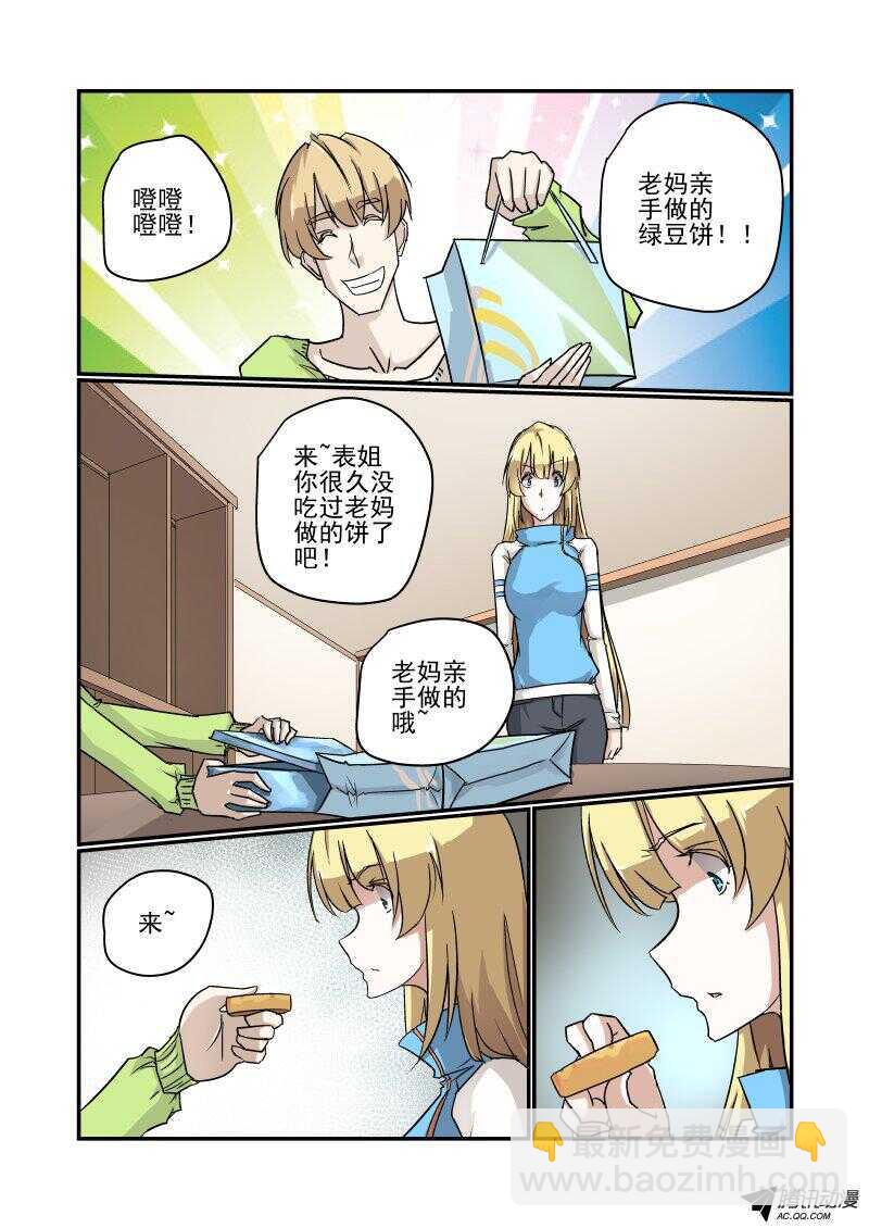 第 4 页