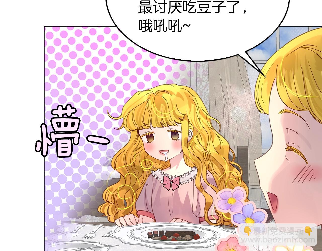 第 95 页