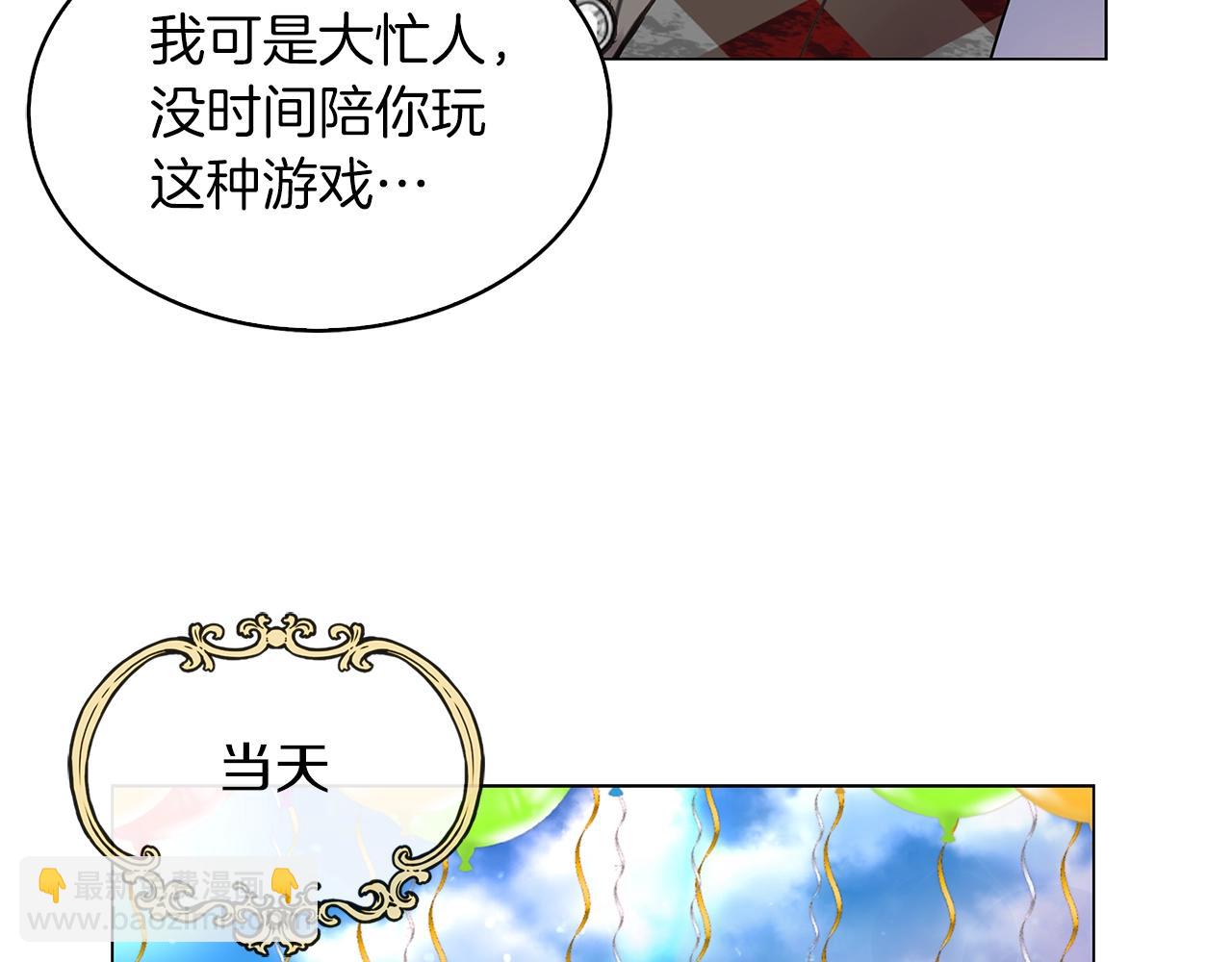 第 82 页