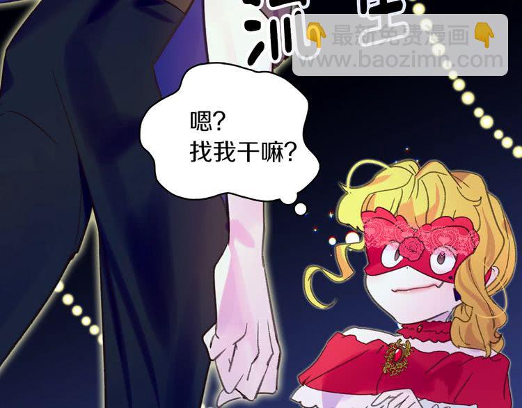 第 74 页