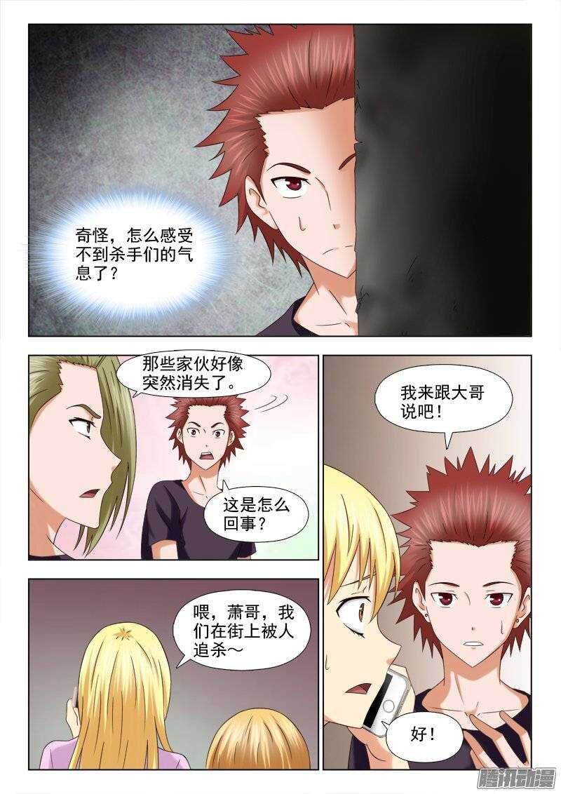第 4 页