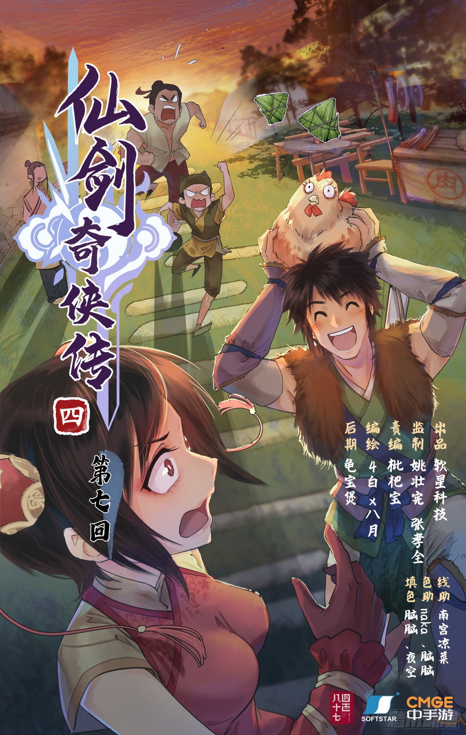 第 1 页
