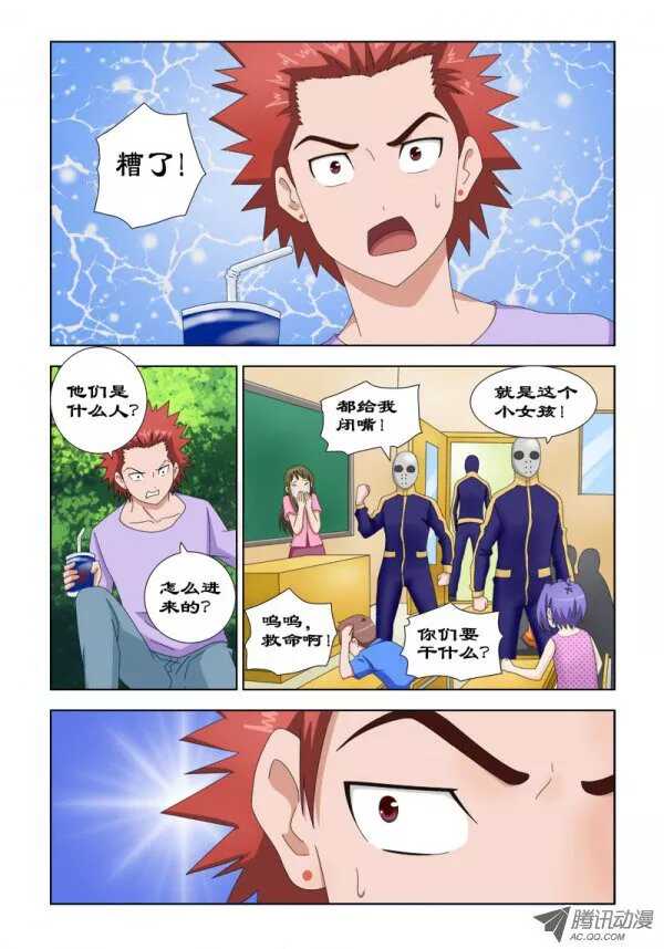 第 4 页