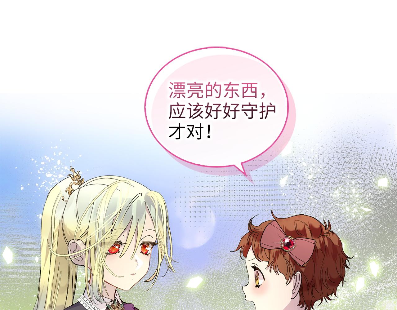 第 106 页