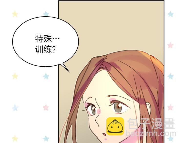 第 87 页