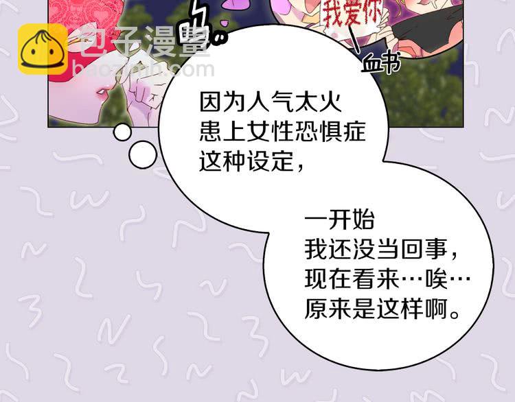 第 100 页