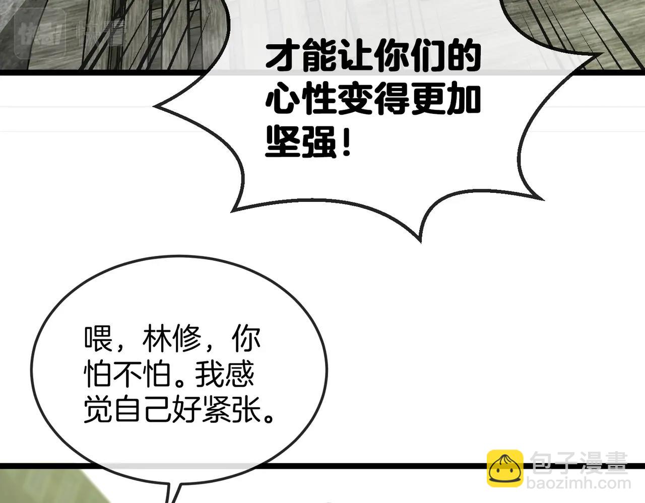 第 168 页