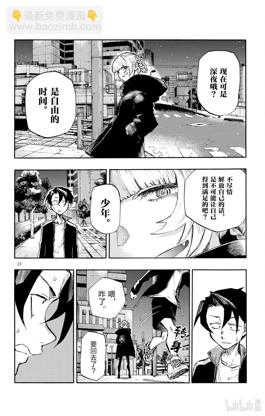 第 27 页