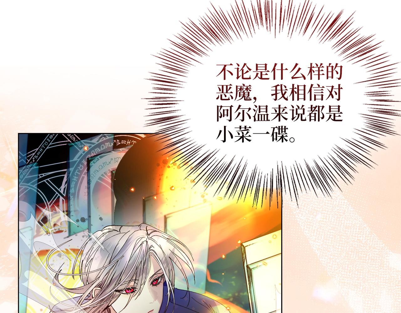 第 78 页