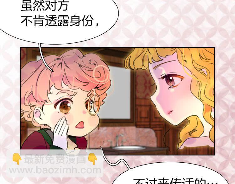 第 99 页