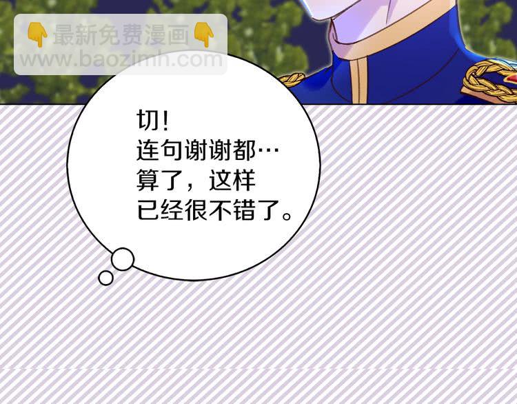 第 73 页