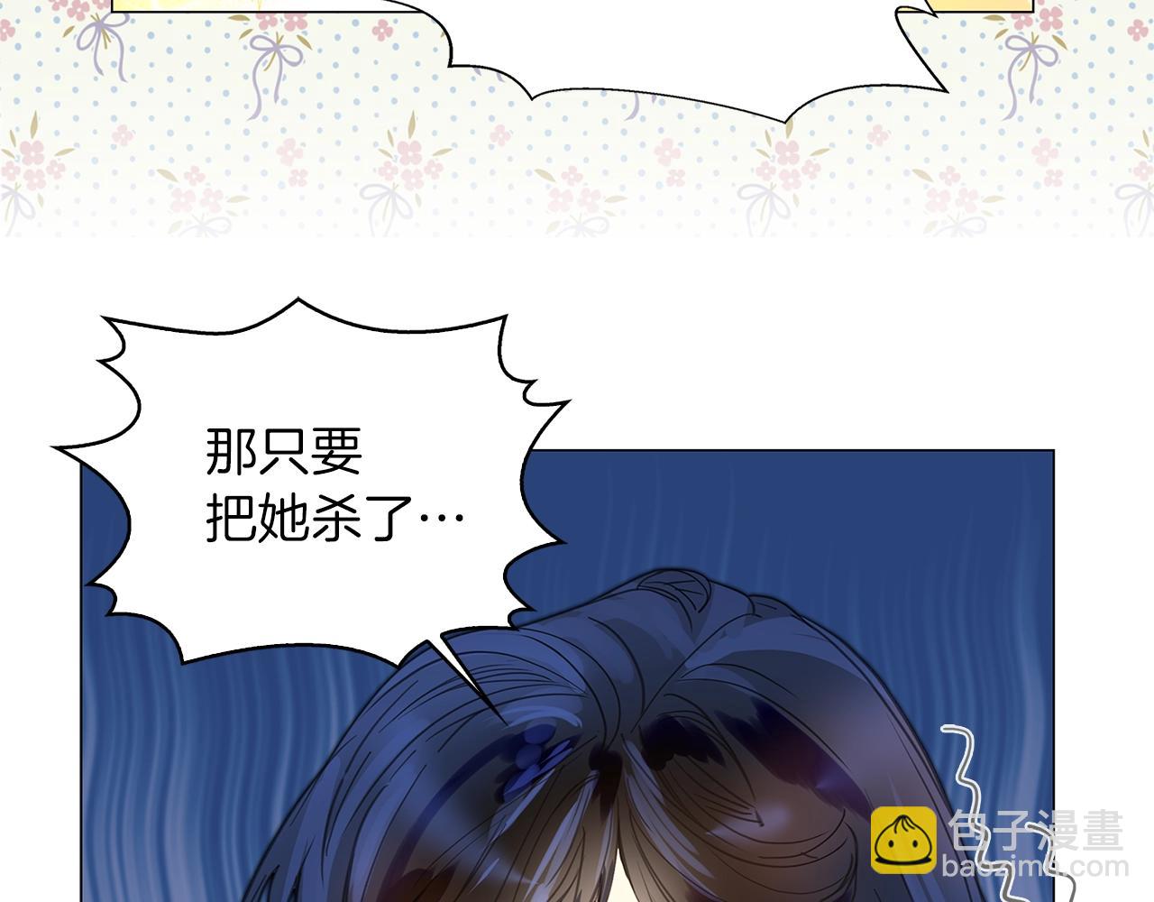 第 85 页