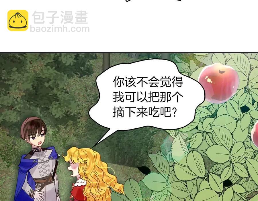 第 85 页