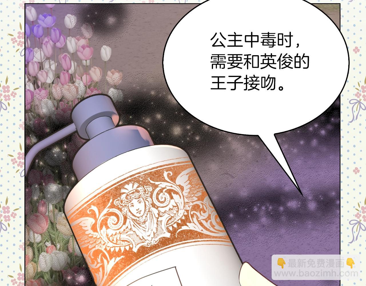 第 91 页