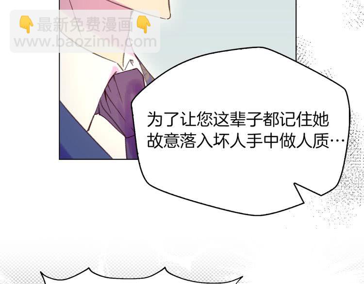 第 86 页