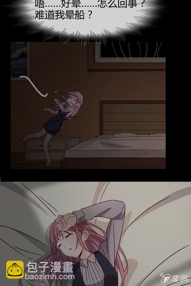 第 24 页