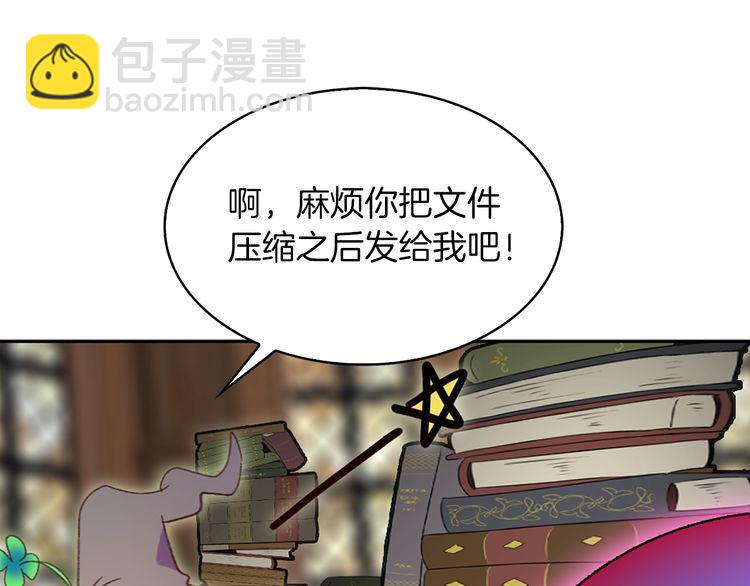 第 74 页