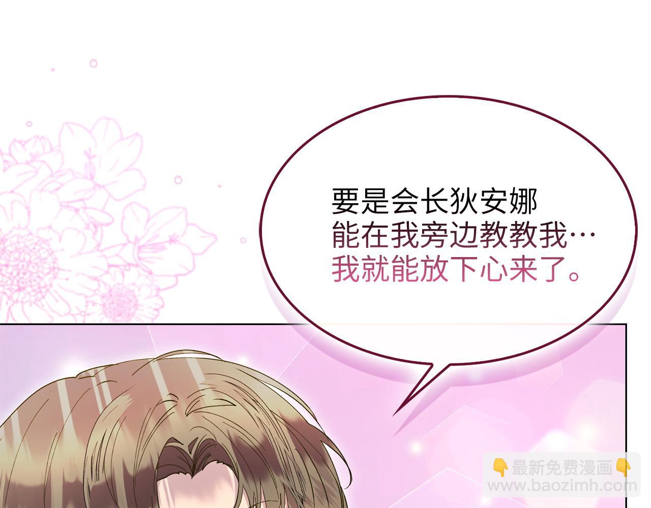 第 83 页